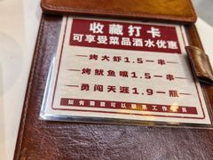 -亿牌牌东北烧烤(博物馆旗舰店)