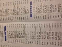 青木餐厅-日出青木·杭帮菜名店