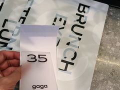 -gaga(深圳南山益田假日广场店)