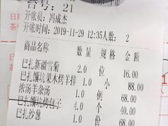 -巴扎美食·新疆菜·西域歌舞表演餐厅(新疆大厦店)