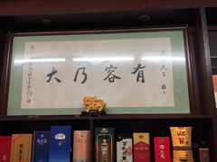 -协和菜馆(凤凰街店)