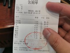 -伊隆斋(什刹海店)
