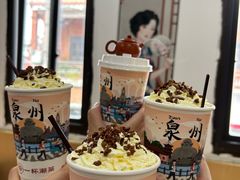 -一杯潮茶(西街店)