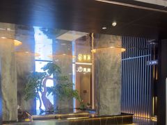 -御养源·影院式足道·按摩SPA·星级自助餐(青秀店)
