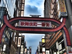 -涩谷区