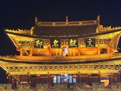 -大理古城