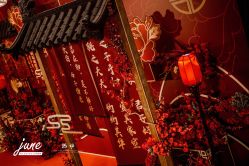 -六月嫁期婚礼(旗舰店)