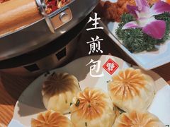 生煎包-林辉家宴·本地家常菜·头牌清远鸡(先锋店)