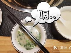 -肖仙仙羊肉汤·创于1996年(三官堂总店)