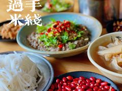 -户撒阿沙过手米线店