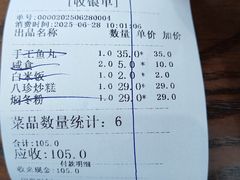 -海坛特色小吃·只做平潭特色菜(平潭店)