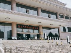 -邹城博物馆