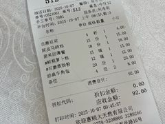 -大天然酒店(军民路店)