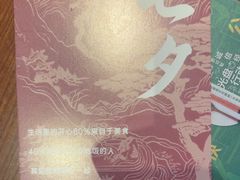 -妈妈菜舟山海鲜(定海古城店)