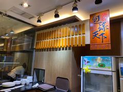 -包谋天下(奥克斯广场店)