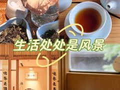 -梅间堂茶馆(绿地缤纷城店)