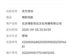 -嘉华国际影城(学清路店)