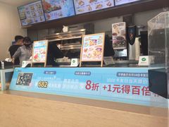 -德克士(阳光店)