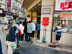 -沈大成(南京东路店)
