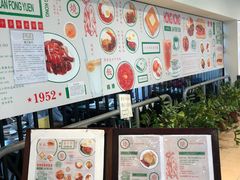 -兰芳园(上环店)
