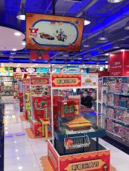 -玩具反斗城(正大广场店)