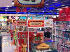 -TOYSRUS玩具反斗城(正大广场店)