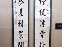 -嘉定博物馆
