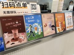 -KOI Thé(力宝广场店)