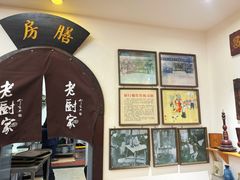 -老厨家(中央大街西七道街店)