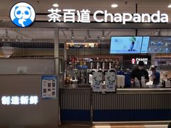 -茶百道(京华城店)