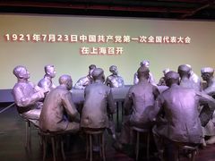 -中共一大纪念馆