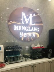 -Meng Lang 梦郎白金店