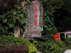 -深圳锦绣中华民俗村
