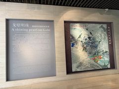 -嘉峪关城市博物馆