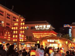 -敦煌夜市
