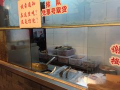 -赵元章肉骨烧(山塘街店)
