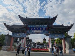 -云南民族村