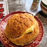 点餐都是八元，外卖是十元。不过皮真的很酥，好吃！