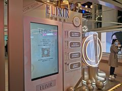 -新世界大丸百货