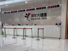 -美年大健康·体检中心(江岸分院)
