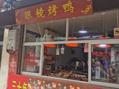 -葑门横街