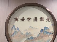 -百壬推灸馆·小儿推拿(中航华府店)