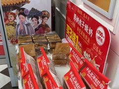 -味多美蛋糕(苏州街地铁店)