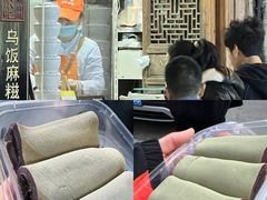-荣家小吃(紫阳街店)