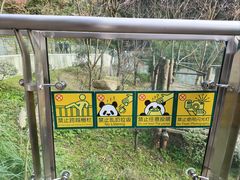 -黔灵山公园