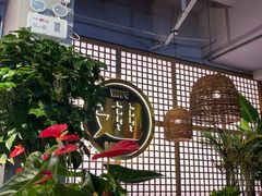 -管氏翅吧(地安门创始店)