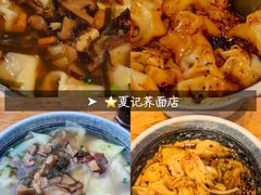 -老鼎万春卤菜(五代传承创始老店)