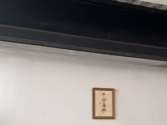 -湖南别院·美学庭院餐厅(惠阳店)