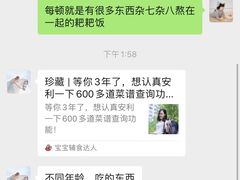 -范米乐成长中心