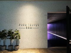 -wann lounge 低温慢煮牛排·清吧
